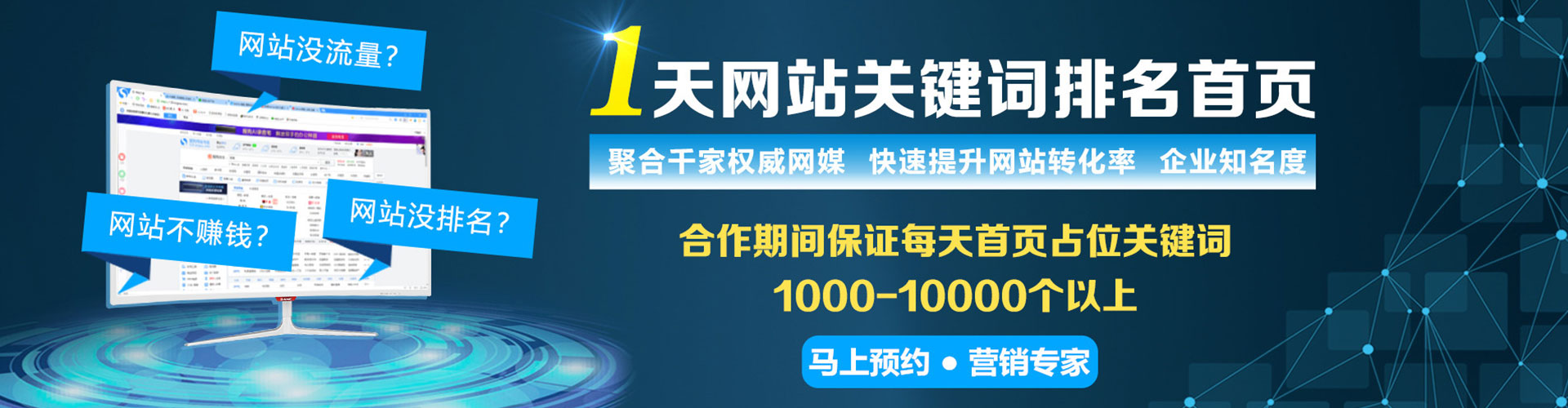 钟楼百度竞价开户