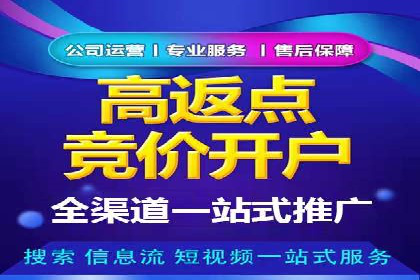 百度推广代运营的创意策略：打造独特品牌形象